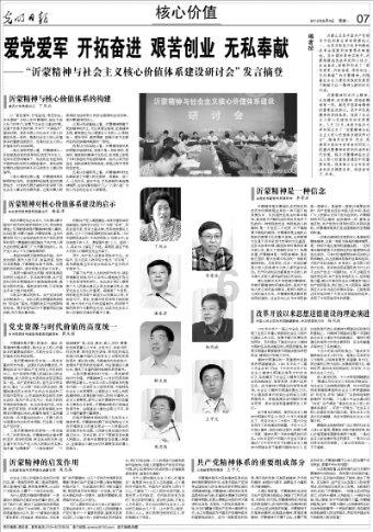 老人误入高速 潍日潍城收费站热心救助